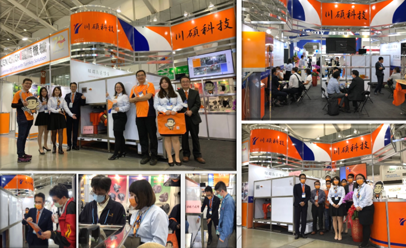 川碩科技參展攤位與團隊合影